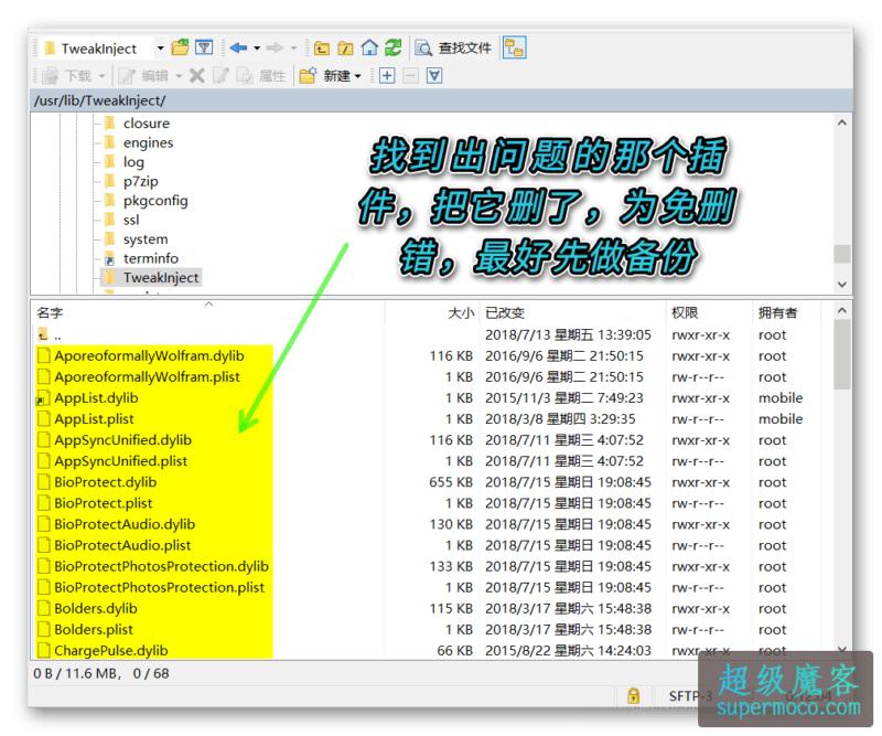 白苹果无限重启的简单修复方法,白苹果无限重启怎么解决