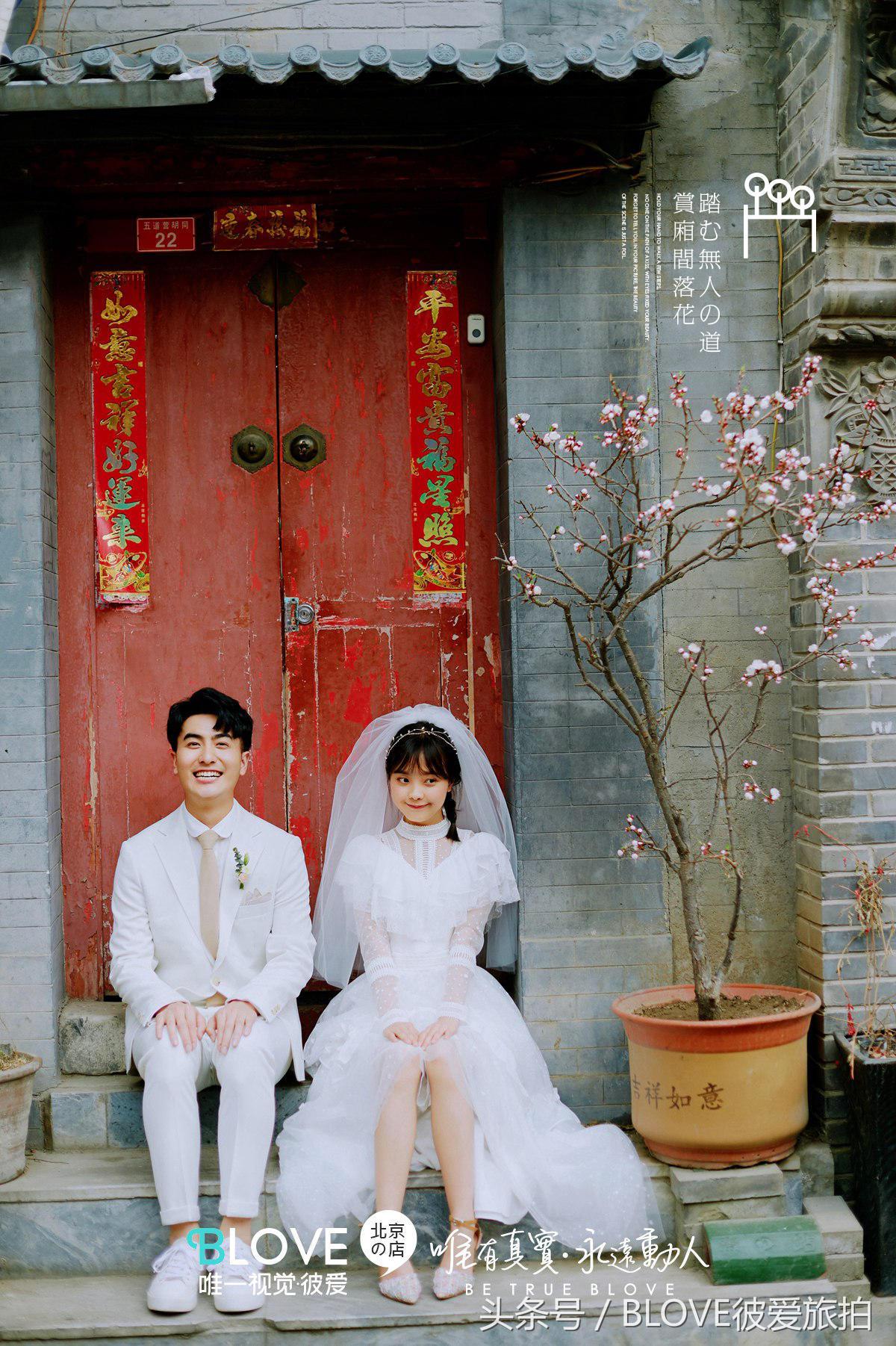 文艺风婚纱照去哪里拍,北京婚纱照甜蜜风格