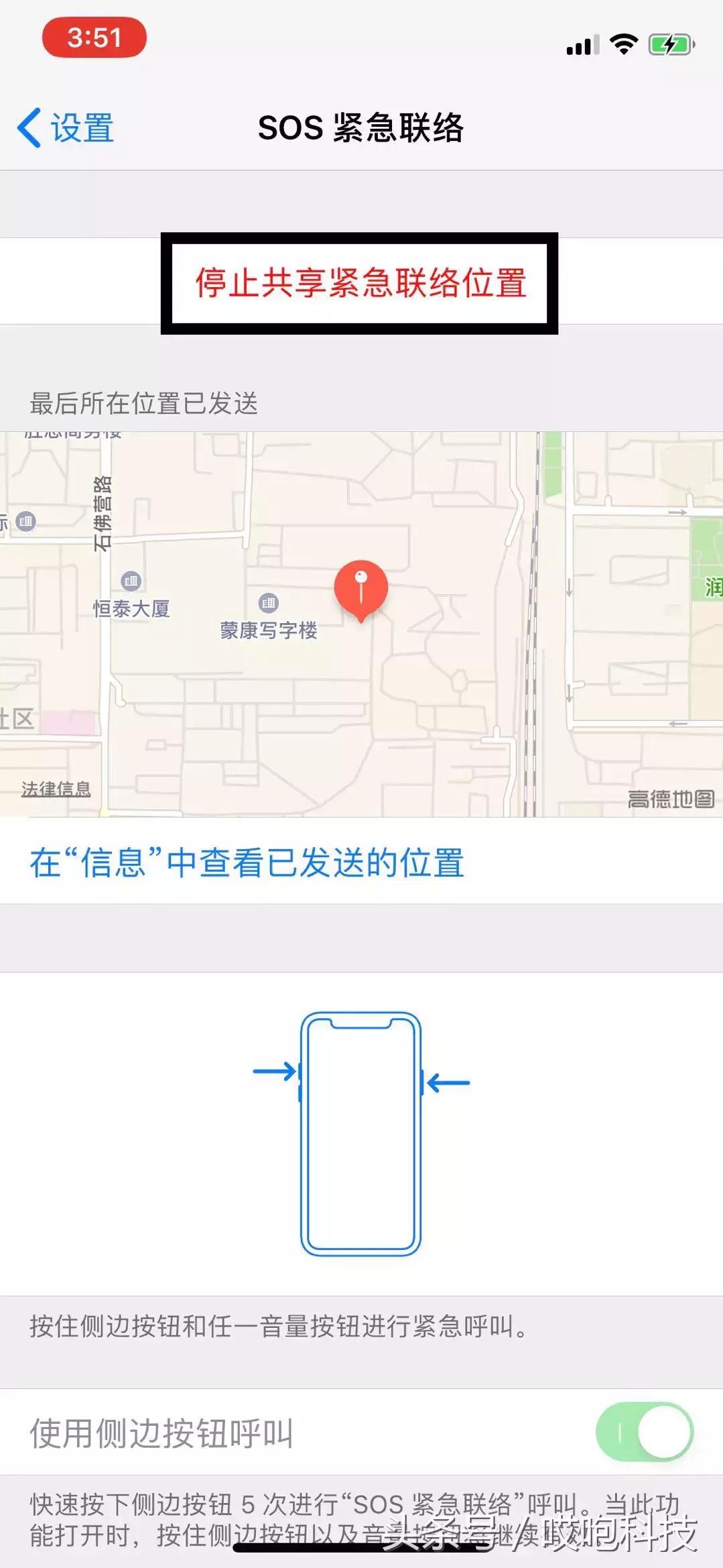 iphone的sos使用是否等同于重启,苹果手机没有信号可以启动sos吗