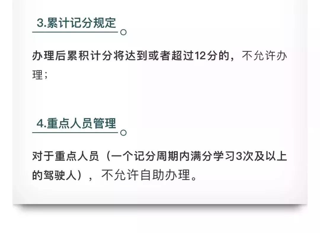 有驾照才扣分,有驾照的朋友注意什么