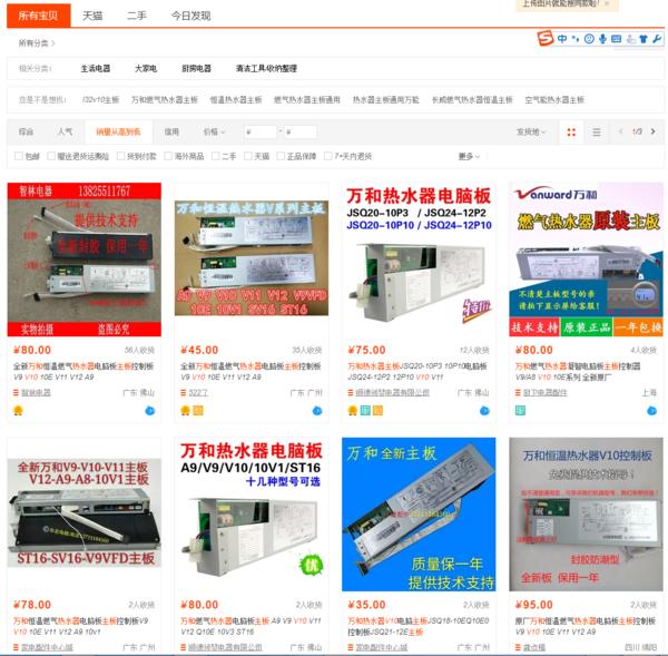 万和燃气显示e3怎么处理,洗澡时热水器没热水了