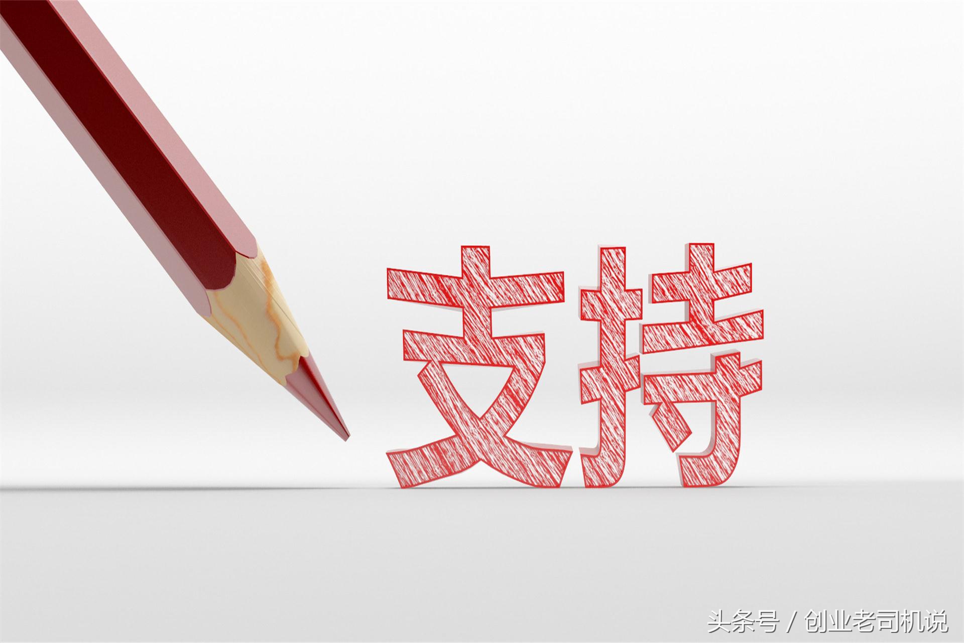 创业融资渠道有哪些,在中国融资的主要渠道是什么