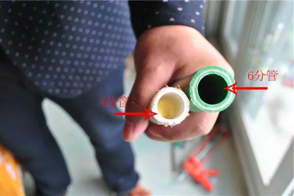 装修水电改造用什么管子,水电改造水管选几分水管