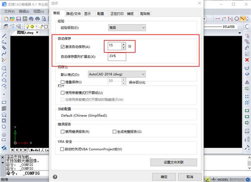 如何将cad图纸保存为2004版本格式,cad图纸没办法复制怎么回事