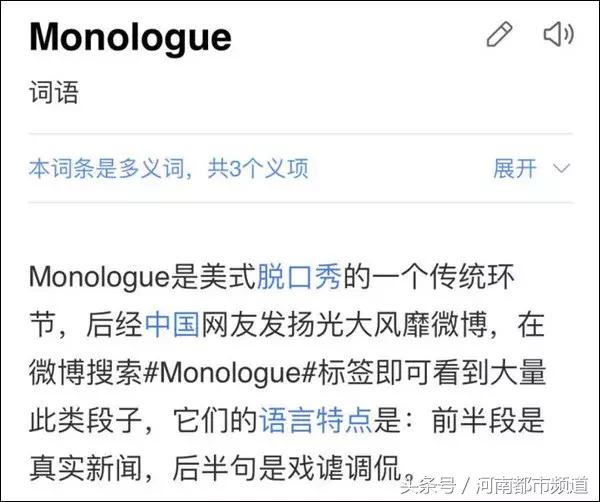 发了一条微博被威胁起诉,发了一条微博