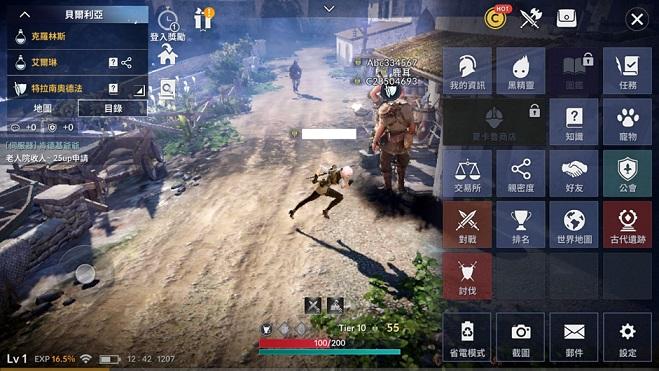 黑色沙漠手游台服职业推荐,黑色沙漠手游台服60级攻略