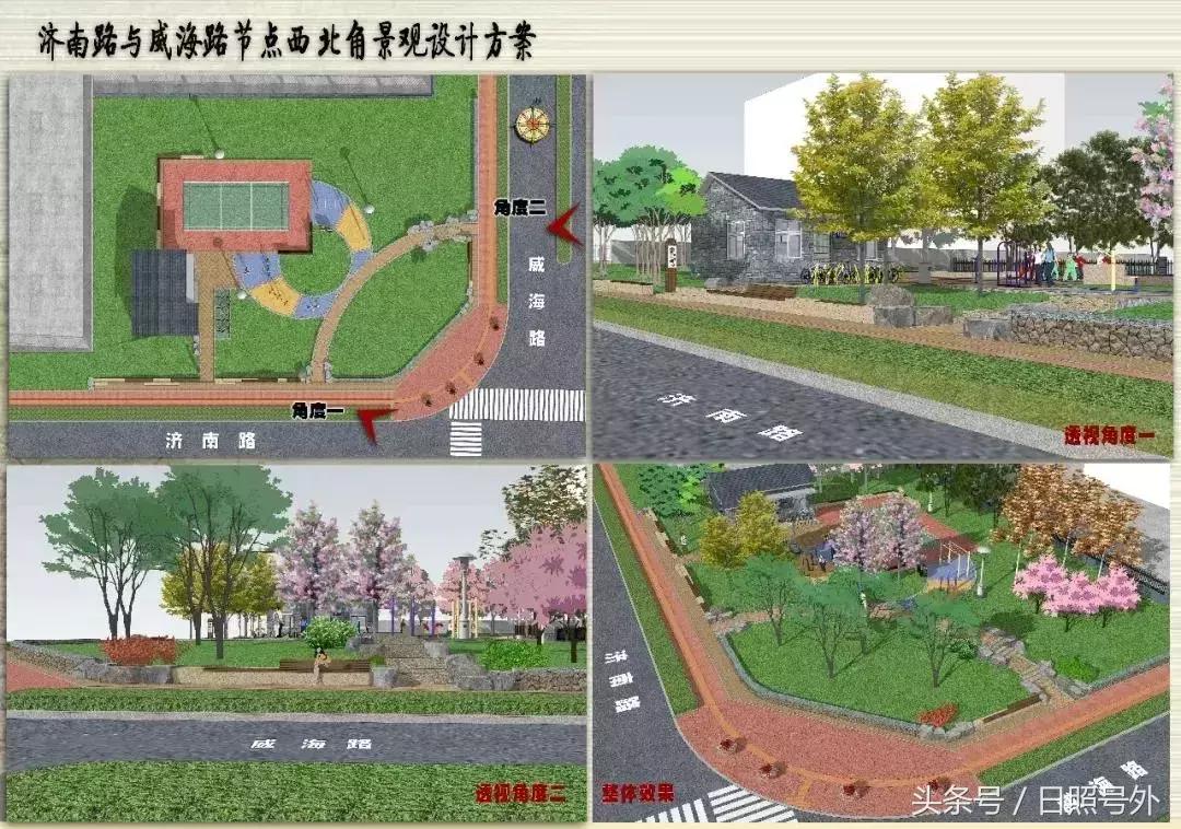 日照市民公园建设,日照绿地公园建设