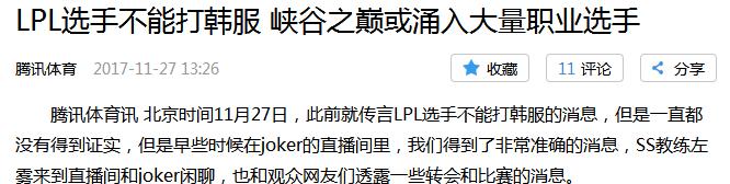 掩耳盗铃比赛,掩耳盗铃比赛完整版