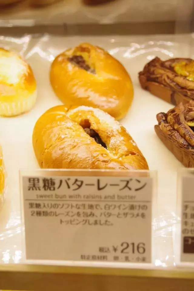 从日本回来不知道带什么,去日本买什么面包好呢