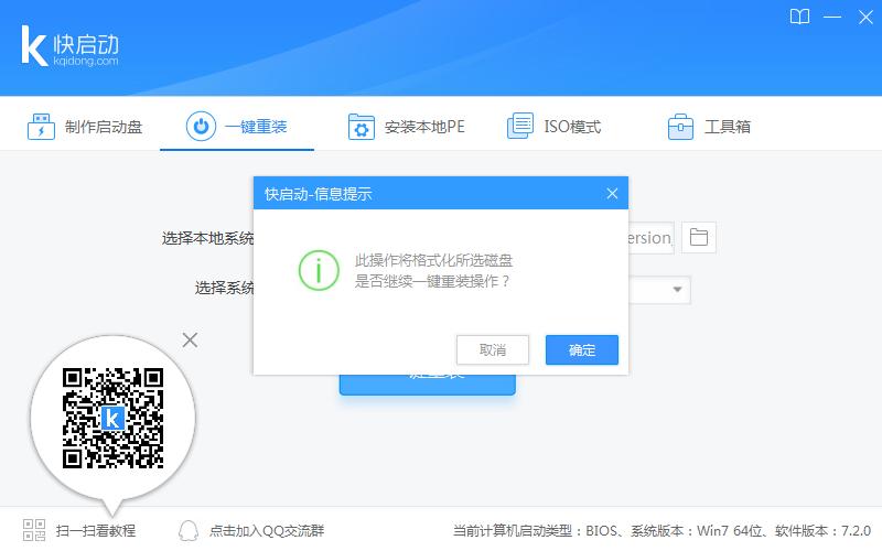 小白一键重装系统win10靠谱吗,电脑怎么一键重装系统教程