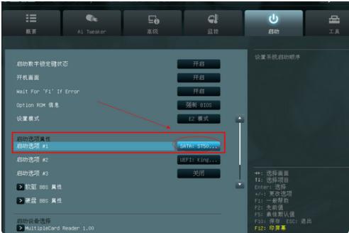 华硕x452m进入bios设置u盘启动,华硕a550j进入bios设置u盘启动
