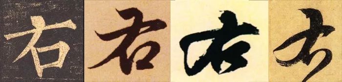 写字的笔顺原则,写字的笔顺口诀是什么