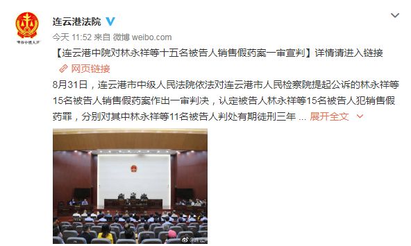 卖印度抗癌药犯法吗,从印度进货卖抗癌药犯法吗