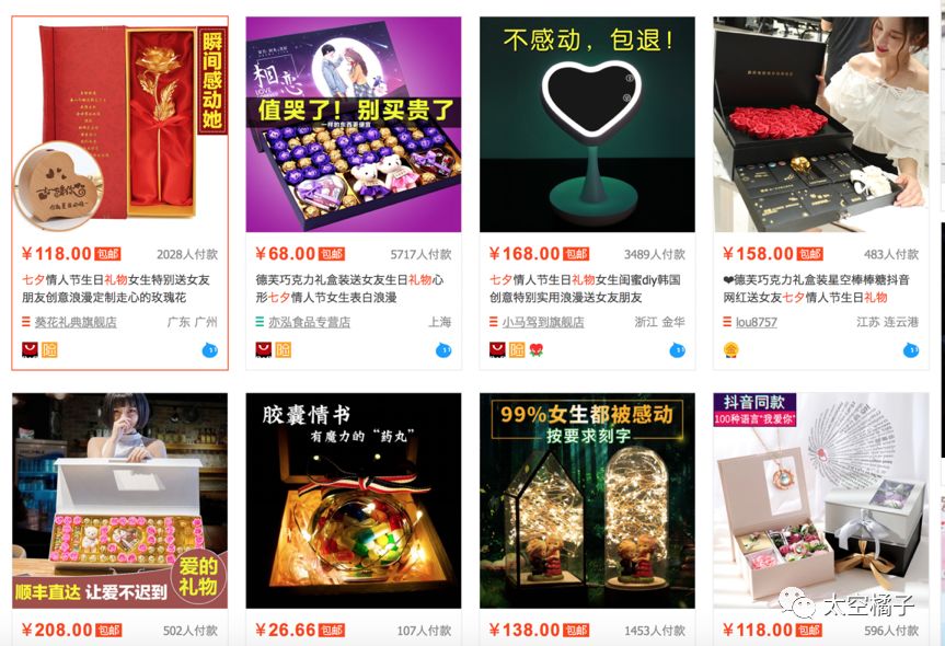 直男在送礼前都做了哪些努力,送人礼物是个技术活