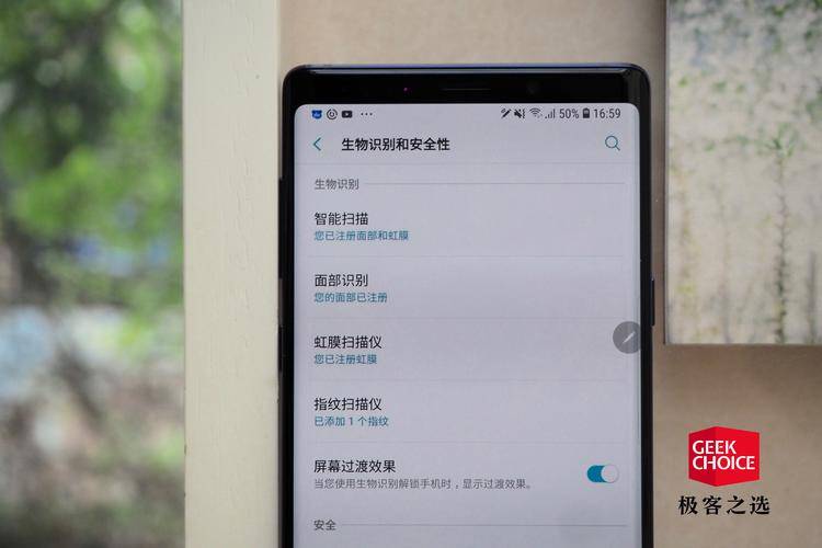 三星galaxynote9手机不显示hd,三星galaxynote9游戏