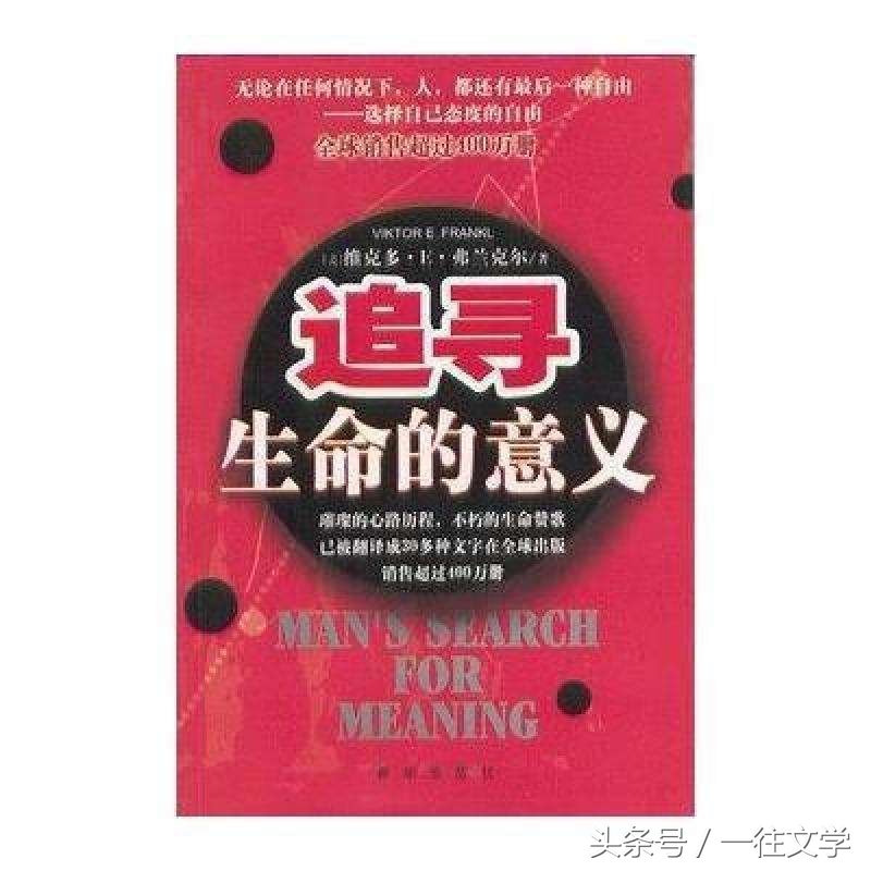 清华北大联袂推荐：大学生必读的30本经典书籍