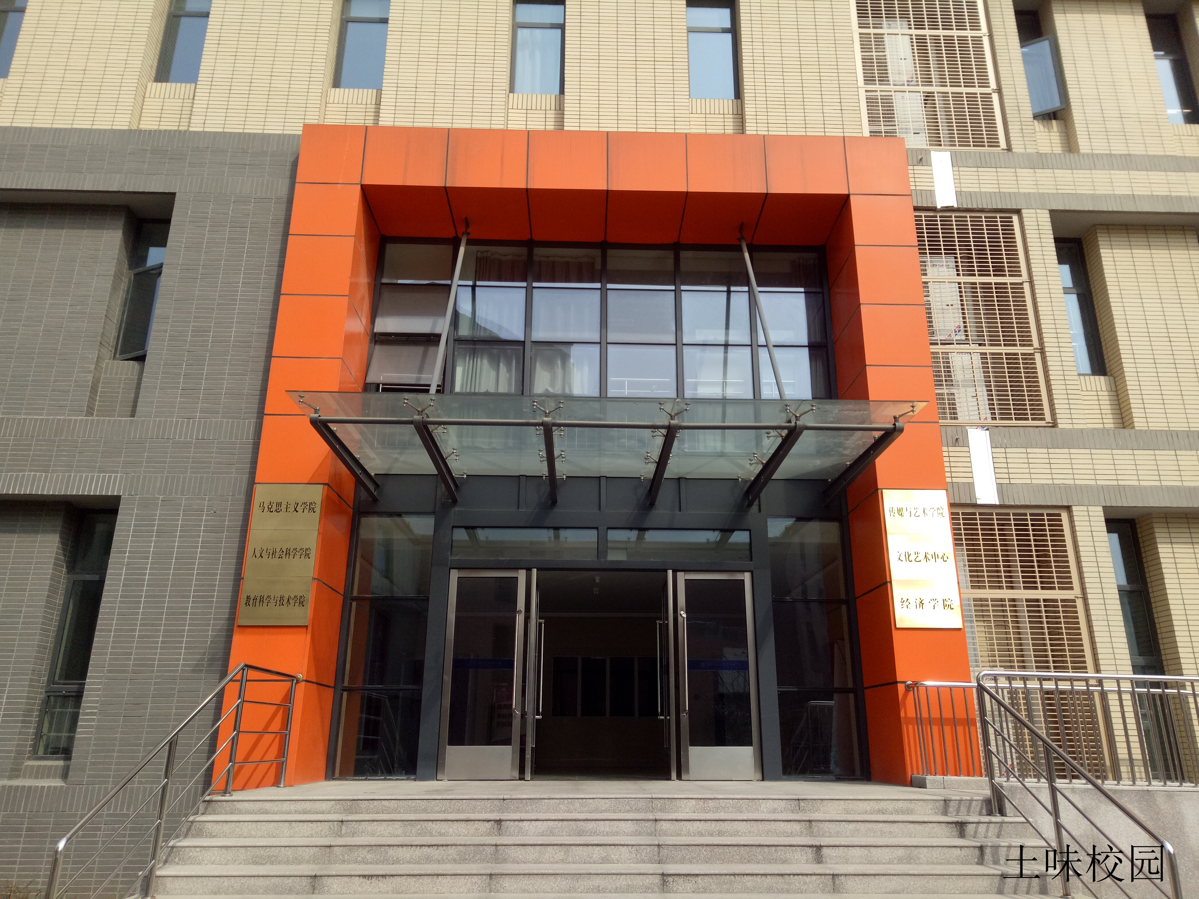 揭秘南京邮电大学,介绍一下南京邮电大学