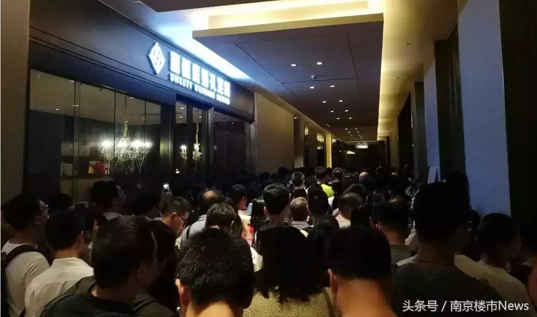 南京复地宴南都二期哪年的,复地宴南都二手房开盘价