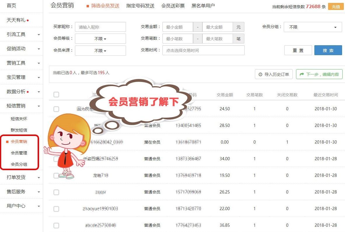 降权之后要怎么操作,降权了要多久才能恢复