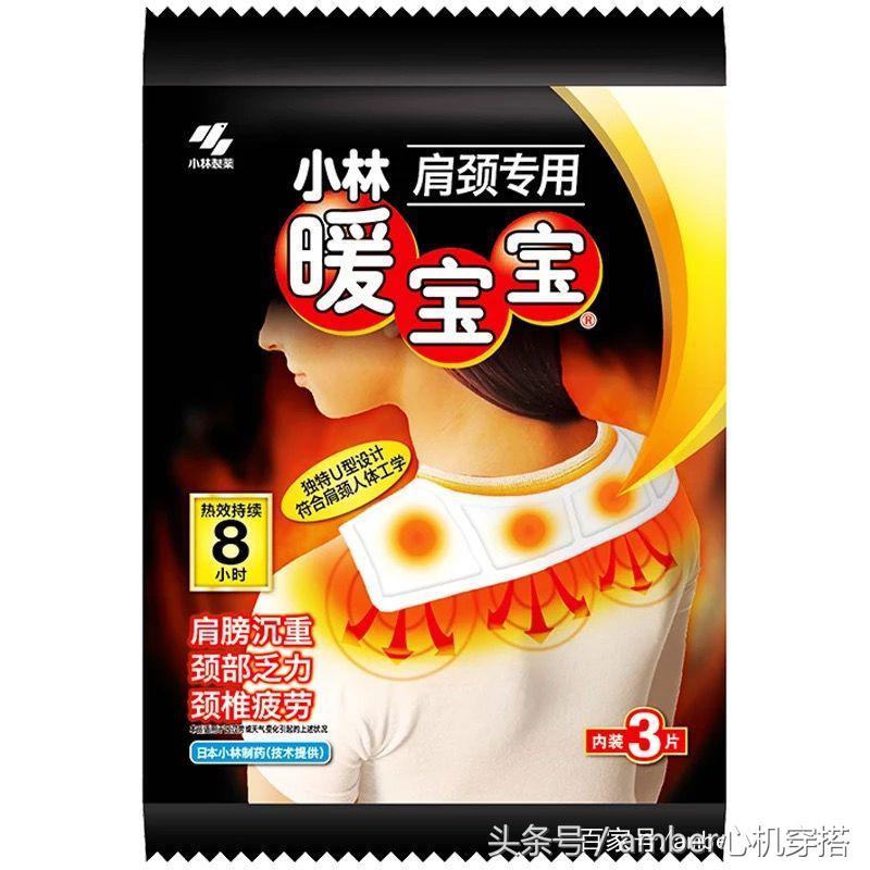 几十块的东西竟然这么好用！拯救女生日常的好物！