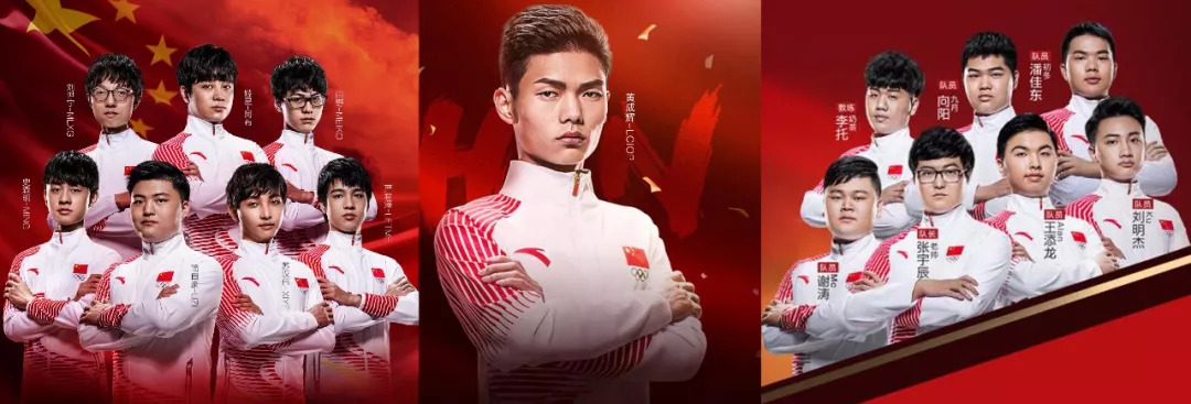 电竞入亚和两金一银的幕后故事