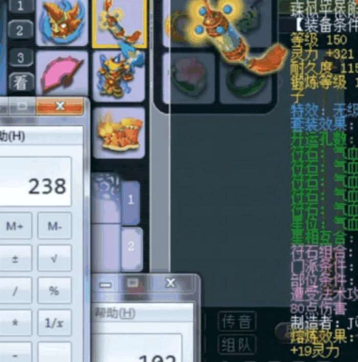 梦幻西游千万级别服战,梦幻西游上千万装备