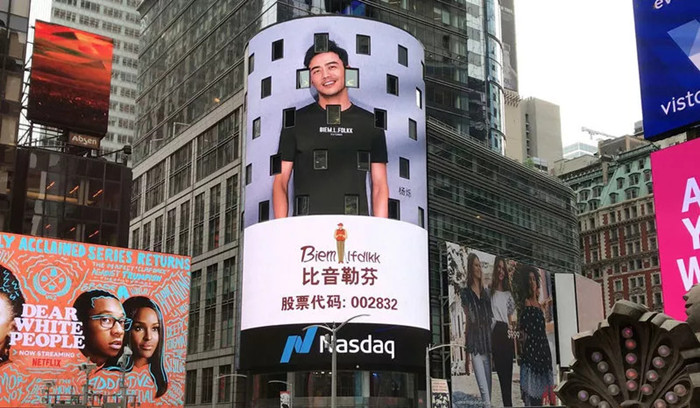 比音勒芬高尔夫2023秋冬,高尔夫服装品牌比音勒芬