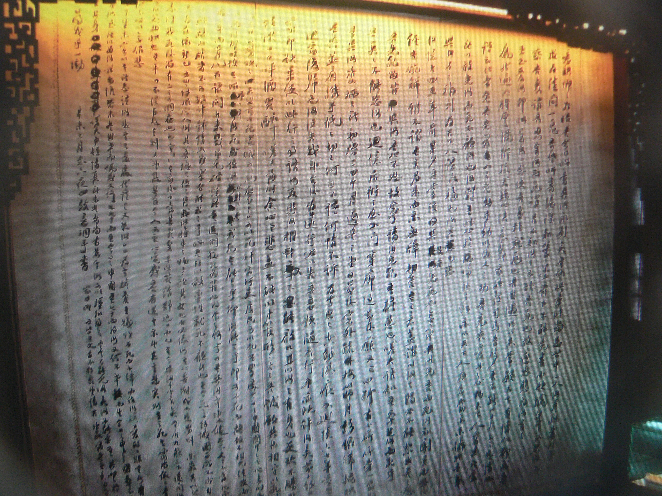 革命先烈林觉民遗书,林觉民给父亲的遗书