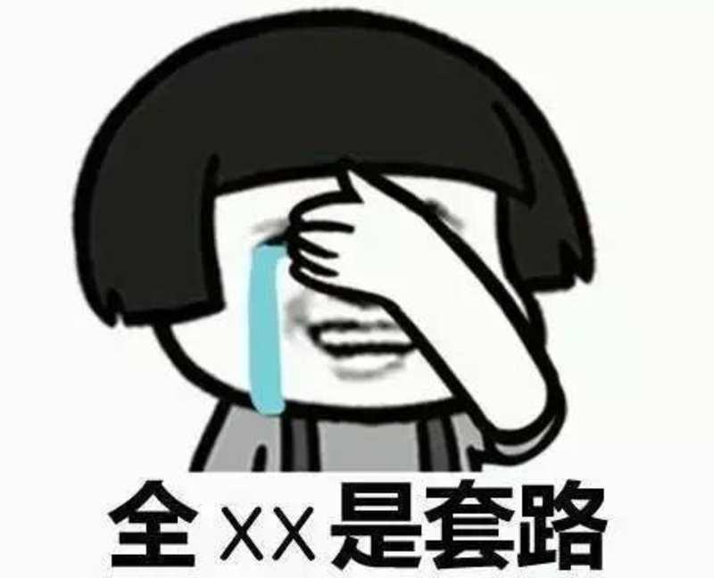 对不起，我在香港被骗了！