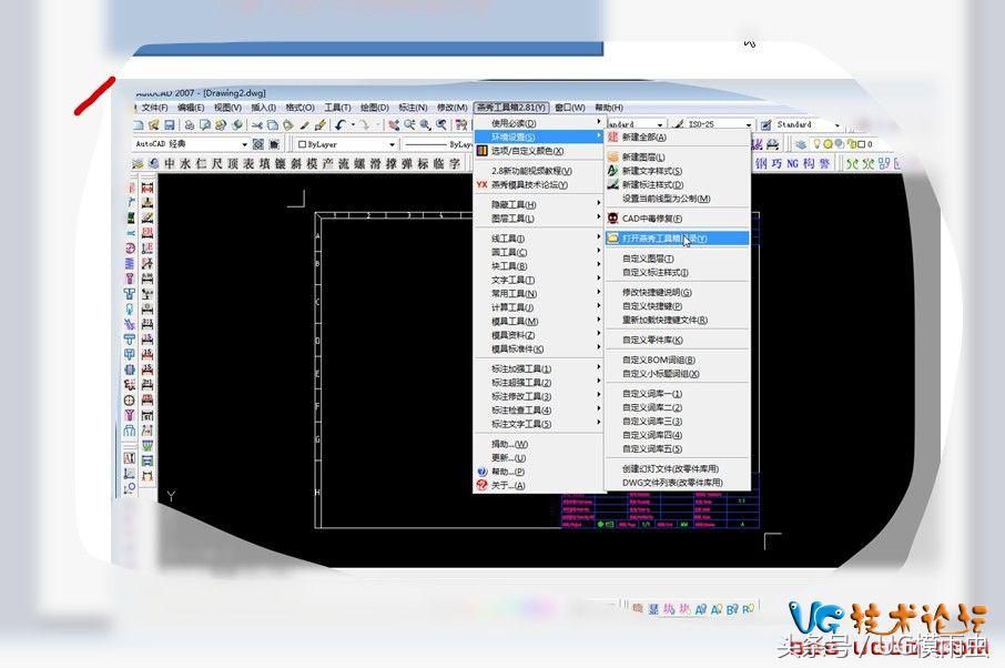 cad如何调用编辑器的图块,怎么快速设计cad图框