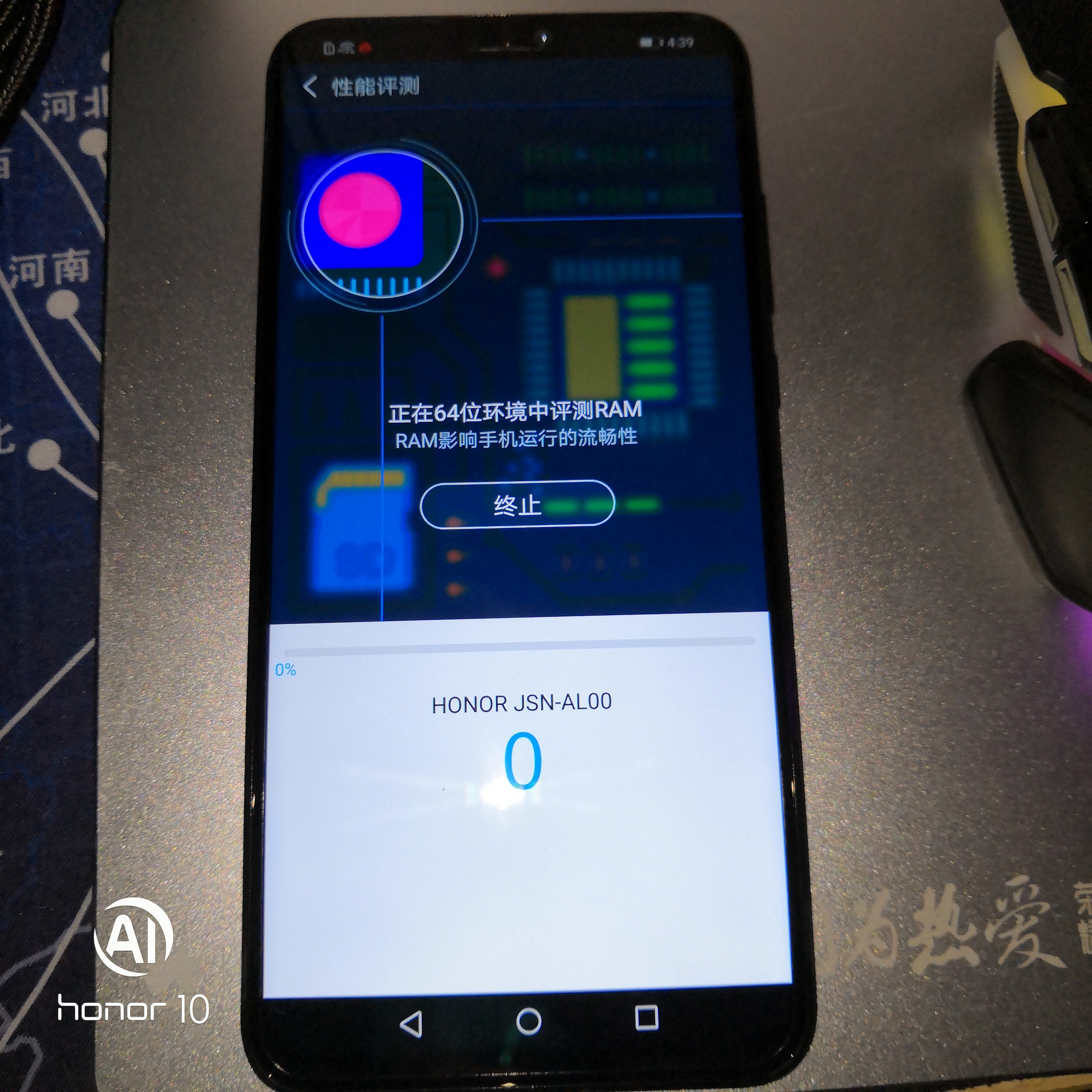 荣耀8x的安兔兔跑分视频,鲁大师荣耀8x跑分