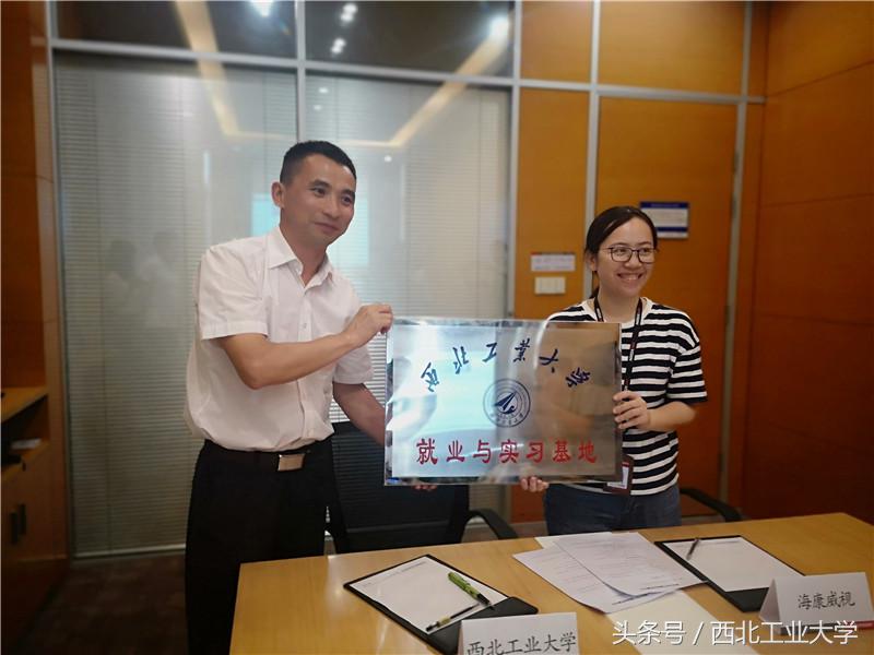 西工大微电子学院就业,西工大软件学院和微电子学院