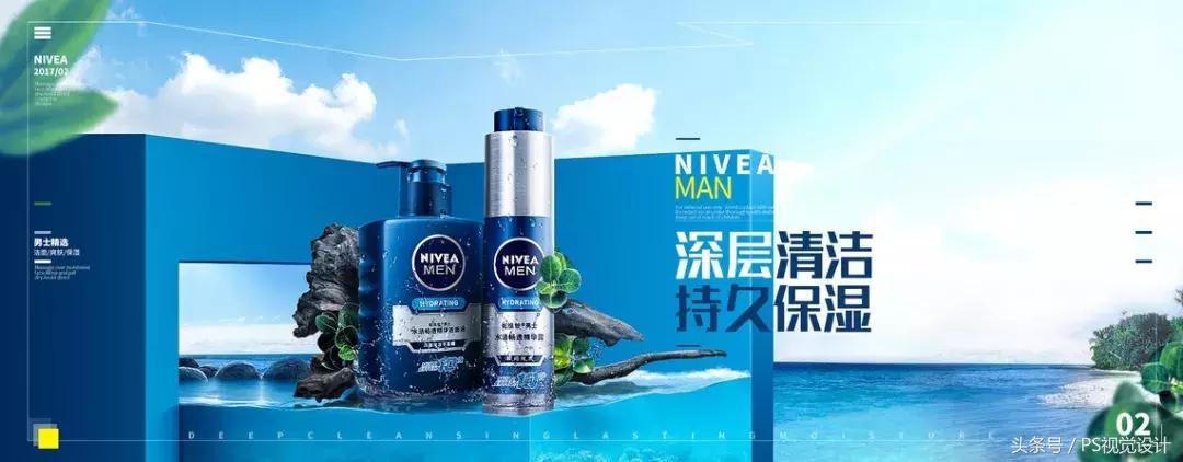 海报设计分割空间的方法,空间对比海报设计