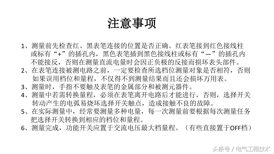 数字万用表测试三极管电容的方法,电容测量用万用表的电阻档可以吗