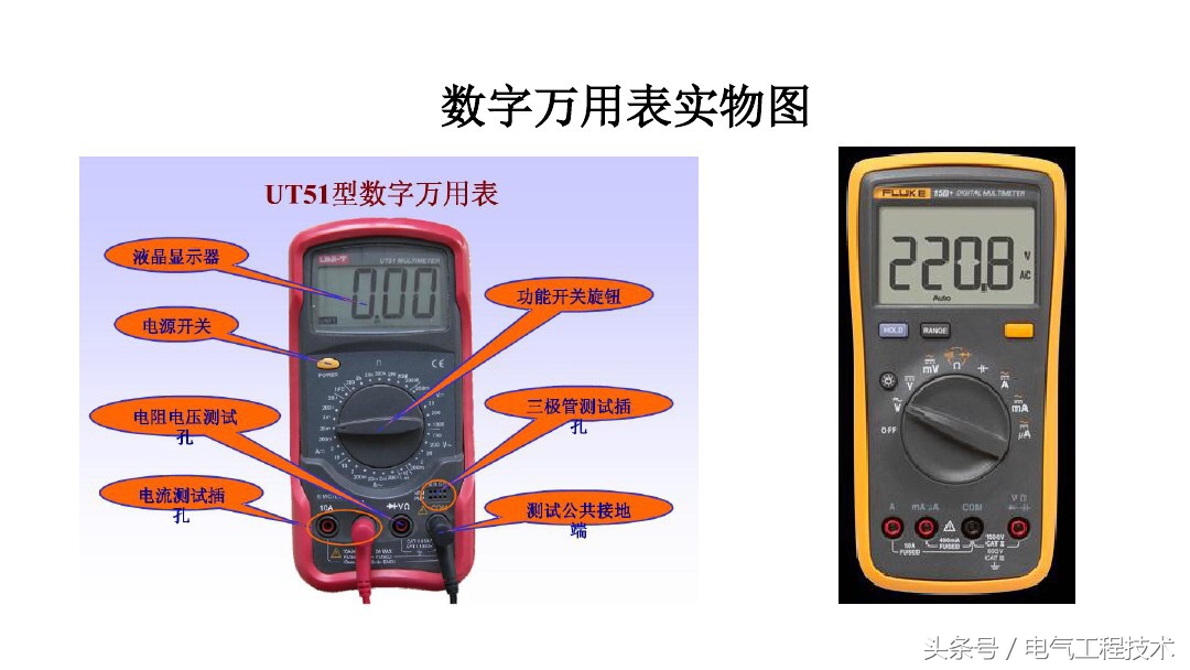 新手电工不会使用万能表怎么办,初学者不会使用万用表