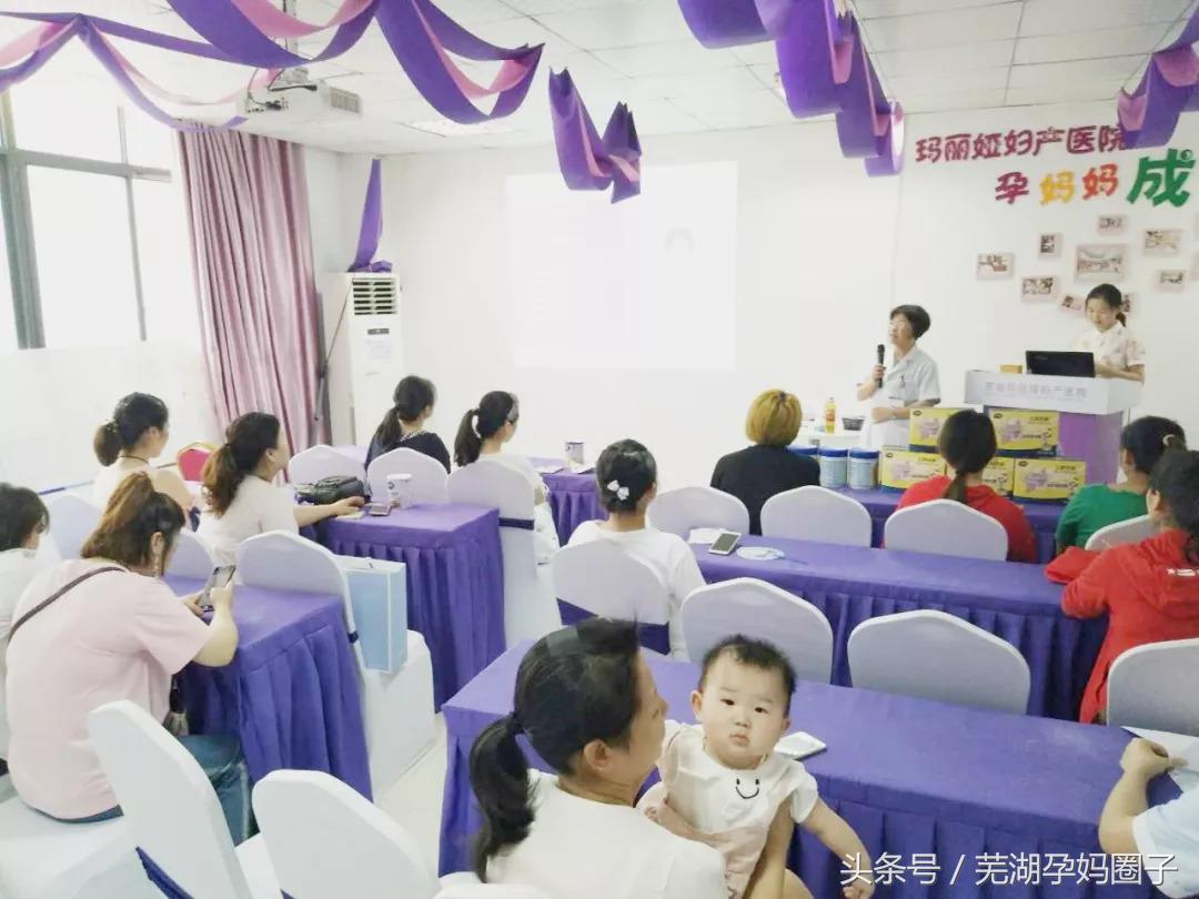 芜湖玛丽娅医院怎么预约,芜湖玛丽娅医院地址在哪里