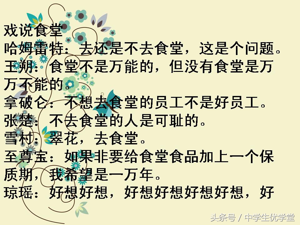 语文怎样才能变好,语文要如何才能学好