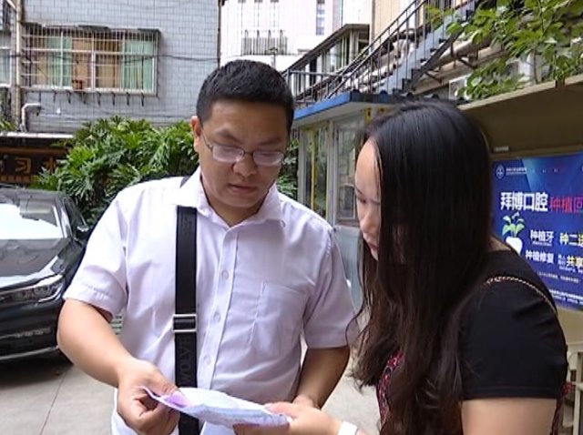 莫名多收了一万多元,男子莫名收到一万多元