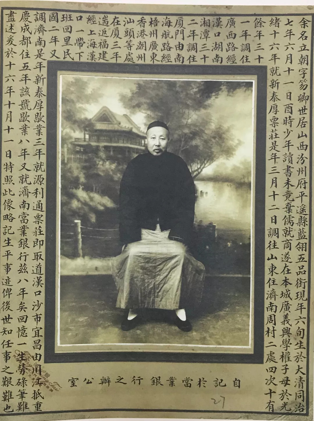 晋商五百年书籍推荐,晋商兴衰史深度解析