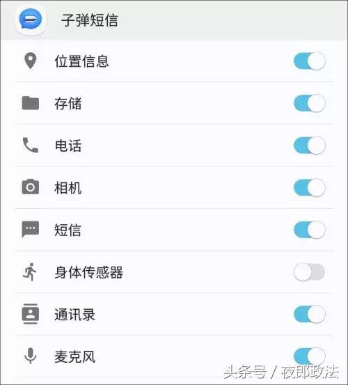 “*弹子**短信”火了!有人说它会消灭微信,有人说它涉黄,它是啥?