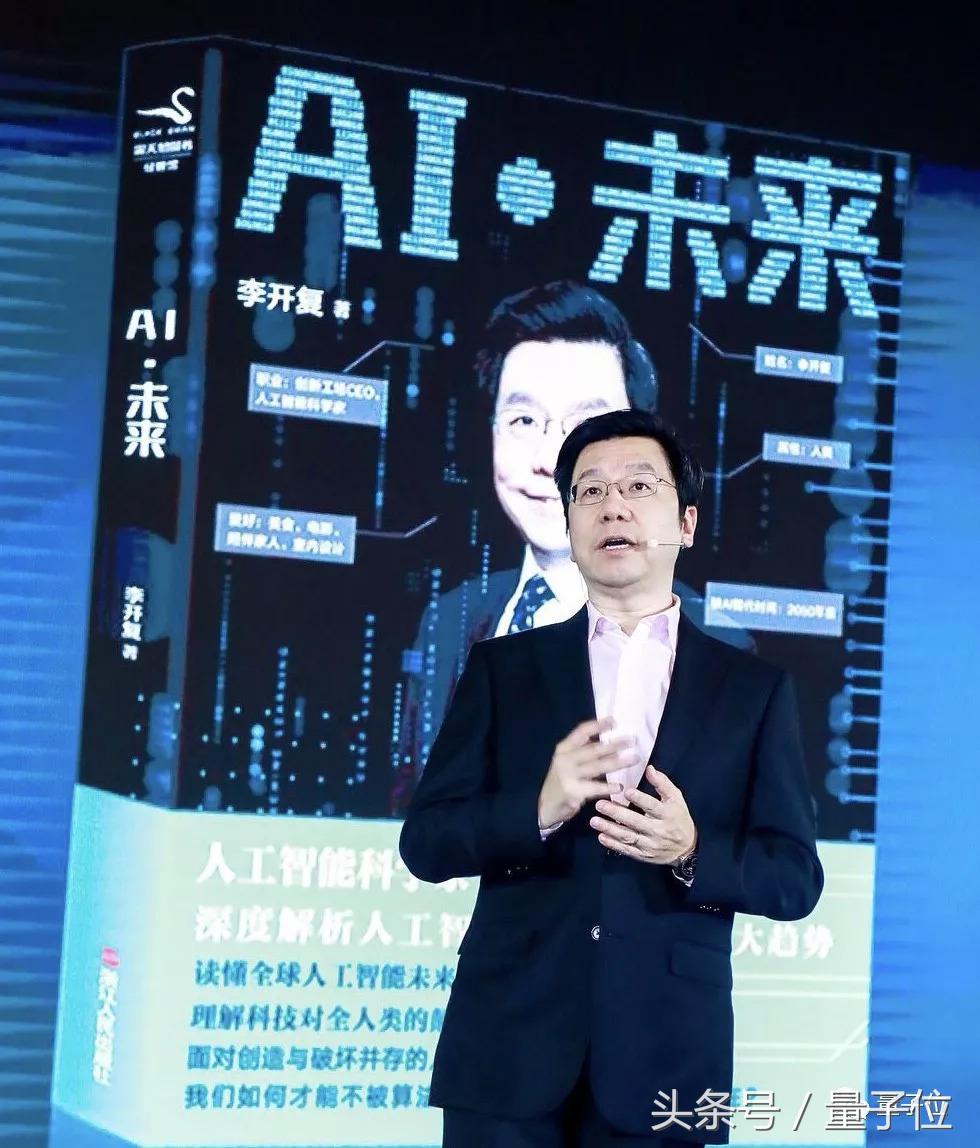 李开复ai未来进行时书籍正版,李开复ai如何拯救我们的人生