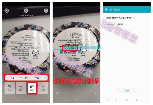 荣耀十扫一扫在哪里,荣耀10手机的无线扫一扫在哪里