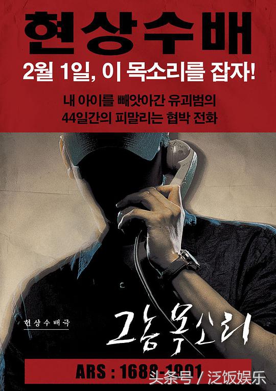 通过现实事件改编的电影,十大好看的真实事件改编电影