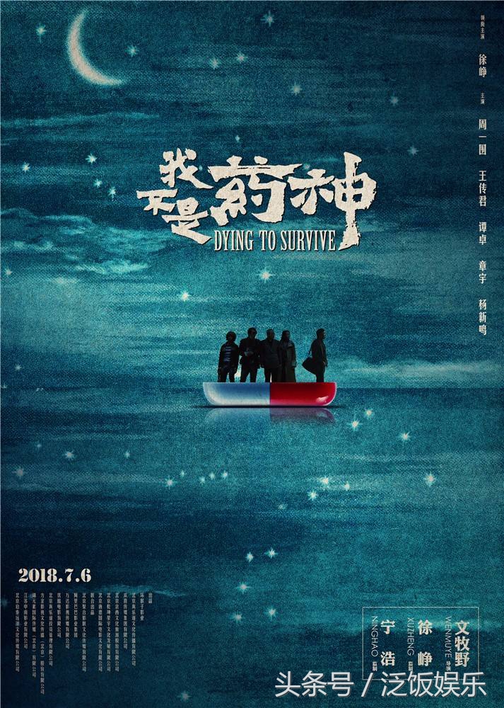 通过现实事件改编的电影,十大好看的真实事件改编电影