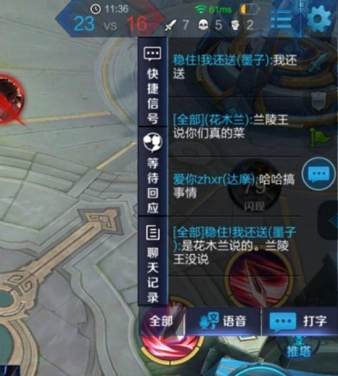 王者荣耀盘点那些搞笑的妲己,王者荣耀搞笑台词对话妲己