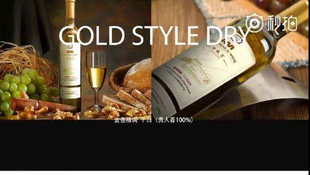 甘城子葡萄酒有限公司,甘城子酒庄排名第一