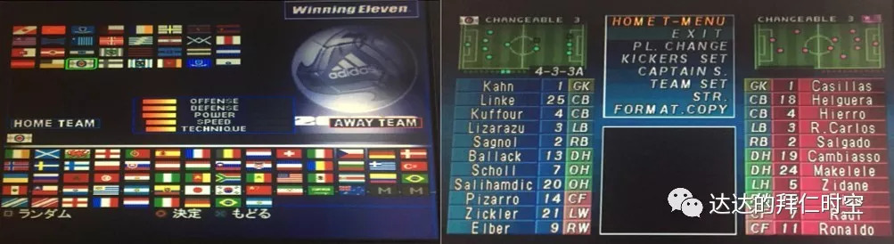 南部风采｜我为拜仁痴，一位从95年开始喜欢拜仁的球迷（上）