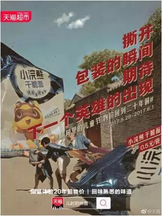 天猫营销文案玩法大全,天猫文案的撰写技巧