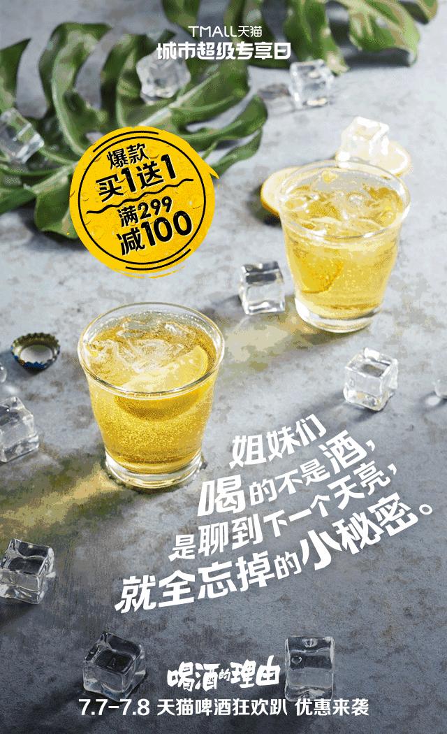 天猫营销文案玩法大全,天猫文案的撰写技巧