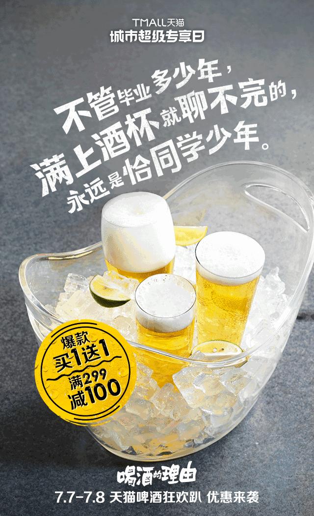 天猫营销文案玩法大全,天猫文案的撰写技巧